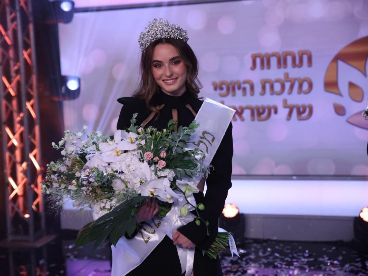 Miss Israel 2021